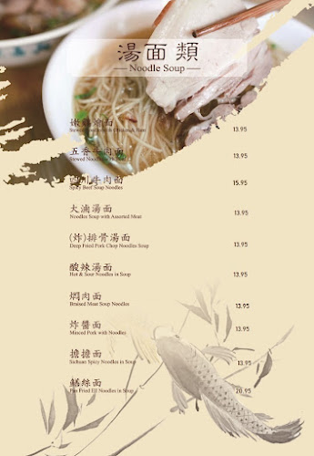 Suhang Restaurant - Hospitality and gastronomy