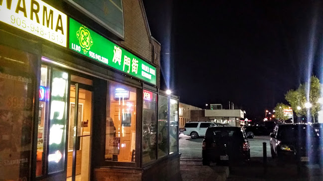 Golden Horse Restaurant 澳門街