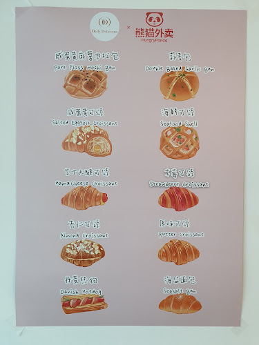 Daily Delicious - Richmond