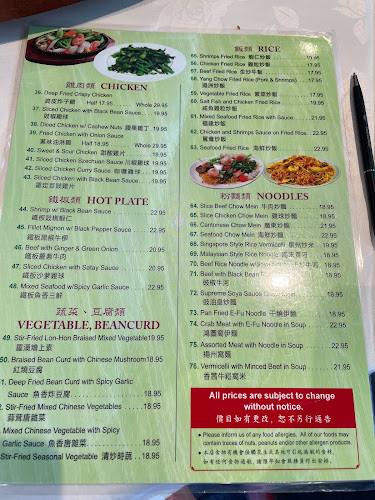 Top Choice Restaurant 阿一小廚 - Markham