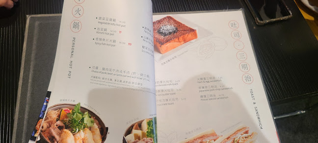 Bubble World-New Westminster - New Westminster