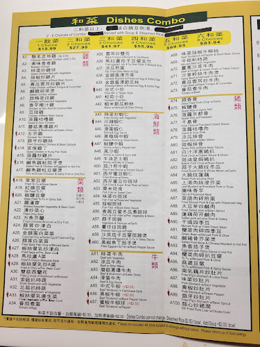 Pine Tree Garden Restaurant - Hospitality and gastronomy