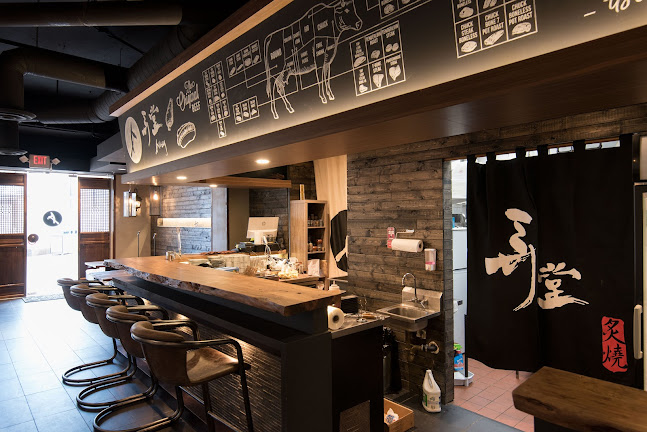 7997 Westminster Hwy #250, Richmond, BC V6X 3Y5