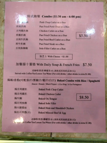 Hawaii Bakery & Tea House - Mississauga