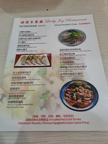 11780 Thorpe Rd, Richmond, BC V6X 1J5