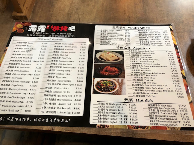 Lu Lu Kitchen - Burnaby