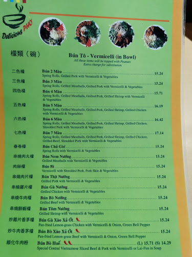 Delicious Pho Restaurant 10725 98 St NW (China Town) - Hospitality and gastronomy