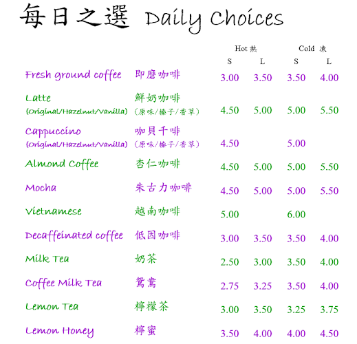 Comentarii opinii despre More Cafe 魔啡