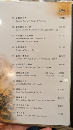 Opinii despre Fisherman's Terrace Seafood Restaurant în Richmond - Hospitality and gastronomy