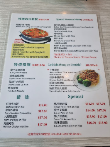 11780 Thorpe Rd, Richmond, BC V6X 1J5