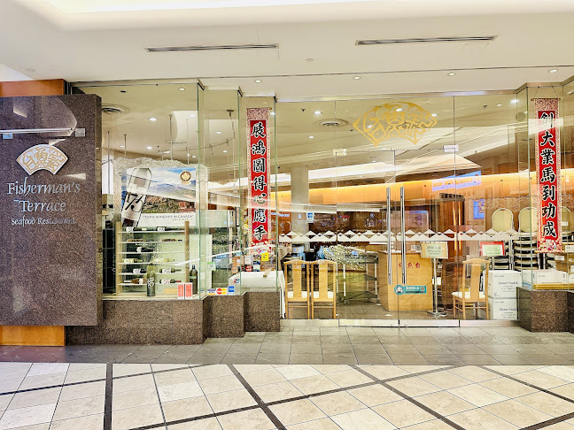 Comentarii opinii despre Fisherman's Terrace Seafood Restaurant