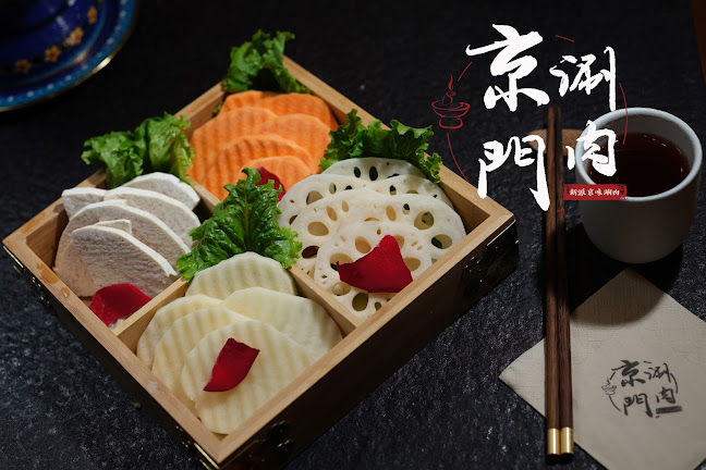 Beijing Hot Pot Restaurant - Richmond