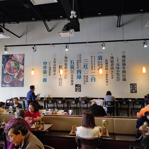 Magic Noodle - Open 24 Hours - Hospitality and gastronomy