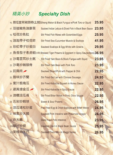 Comentarii opinii despre Golden Spring Restaurant