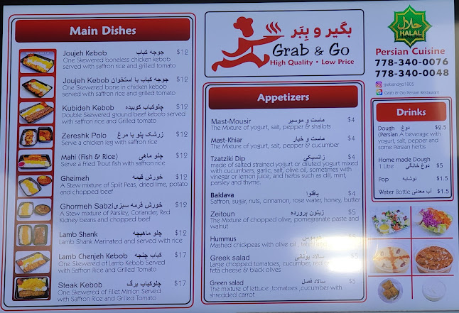 Grab and Go Persian Restaurant - North Vancouver