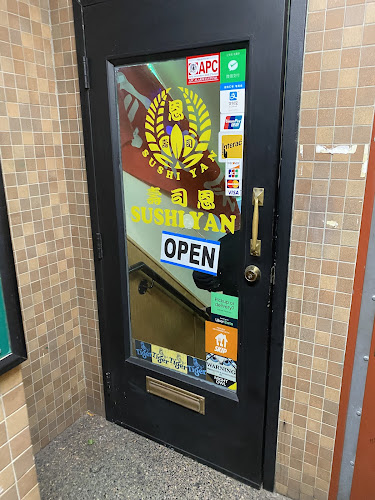 770 Thurlow St, Vancouver, BC V6E 1V9