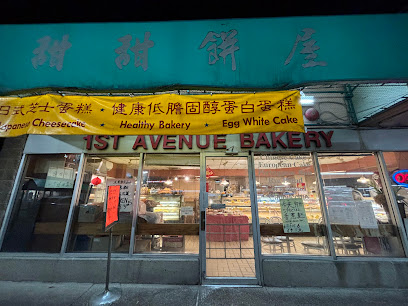 1st Avenue Bakery