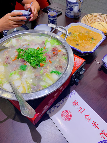 Hao's Lamb Restaurant - Richmond