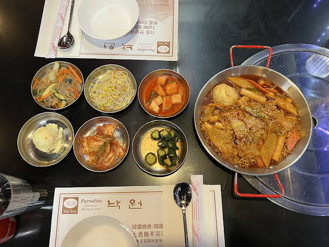 Comentarii opinii despre Nakwon Korean Restaurant (Richmond Hill)