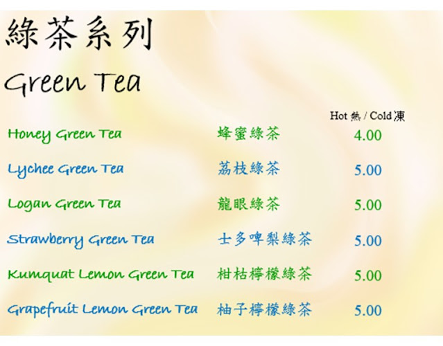 More Cafe 魔啡 - Richmond