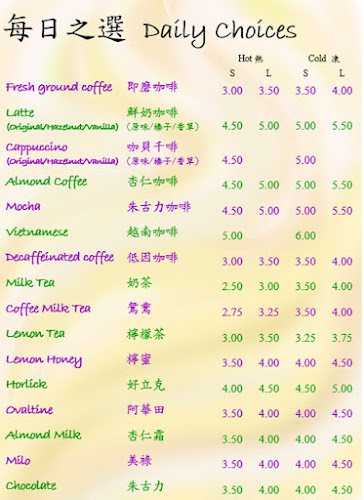 More Cafe 魔啡 - Hospitality and gastronomy