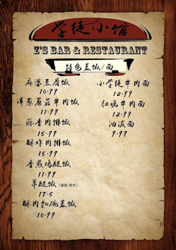 Z'2 Bar & Restaurant - Hospitality and gastronomy