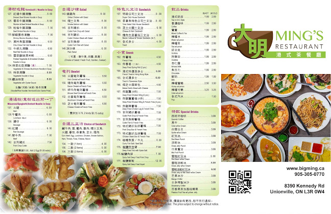 Opinii despre Ming's Restaurant în Markham - Hospitality and gastronomy