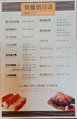 Sun's BBQ Restaurant