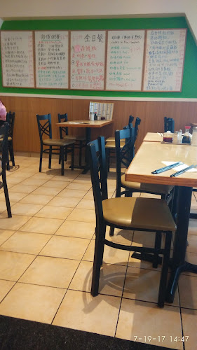 Pine Tree Garden Restaurant - Markham