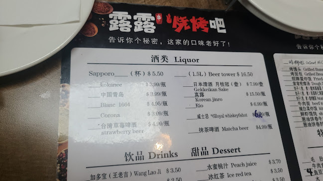 Comentarii opinii despre Lu Lu Kitchen