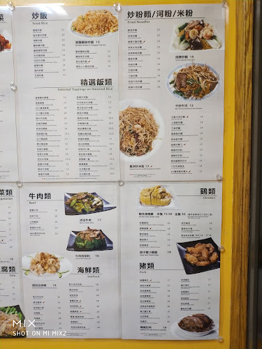 Opinii despre Mui Garden Restaurant | Richmond în Richmond - Hospitality and gastronomy