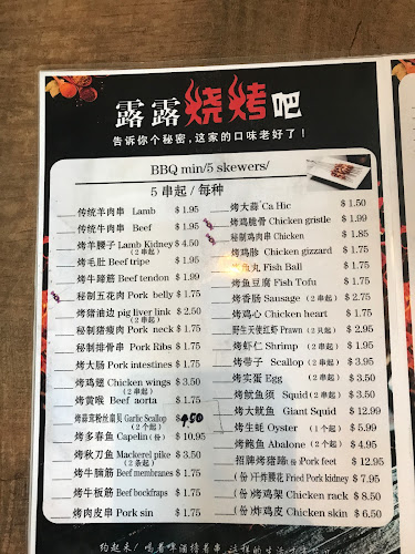 Lu Lu Kitchen - Hospitality and gastronomy