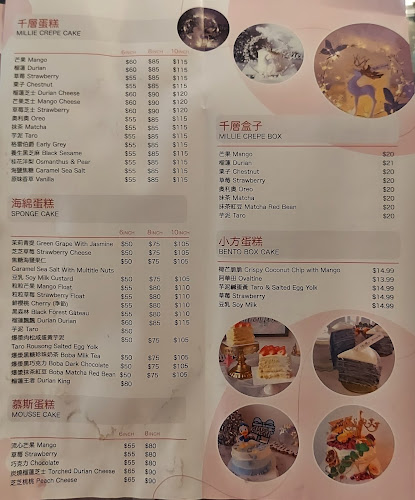 XCAKE 隨心意 - Markham