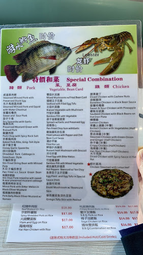 Lucky Joy Restaurant(Best Price on Website!) - Richmond