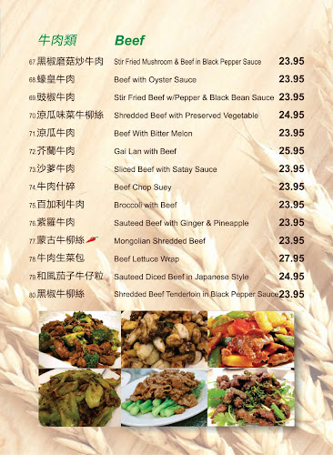 2461 Nanaimo St, Vancouver, BC V5N 5E5