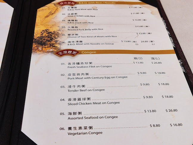 Fisherman's Terrace Seafood Restaurant