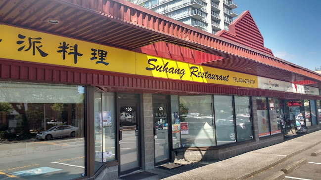 Suhang Restaurant