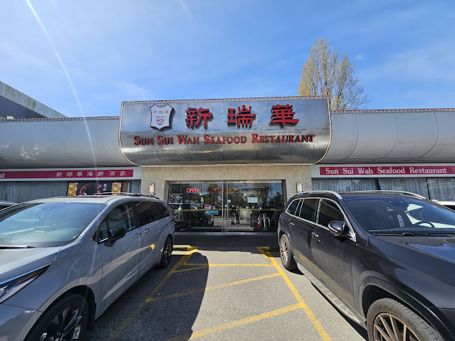 Sun Sui Wah Seafood Restaurant