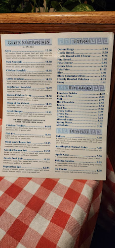 The Greek Garden Restaurant