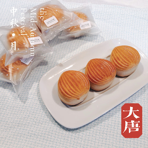 Da Tang Chinese Seafood Restaurant - Hospitality and gastronomy