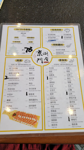 60-8251 Westminster Hwy, Richmond, BC V6X 1A7