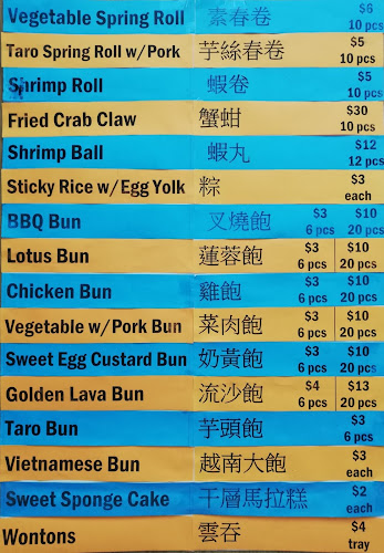 Happy Dim Sum Bakery