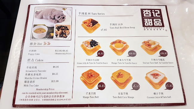 Comentarii opinii despre SweetHoney Dessert