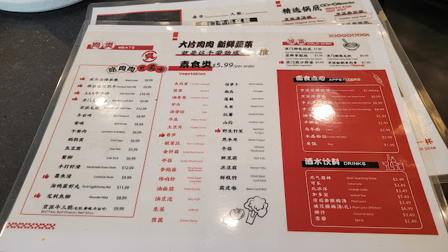 Beijing Hot Pot Restaurant - Hospitality and gastronomy