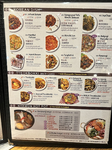 Nakwon Korean Restaurant - Markham