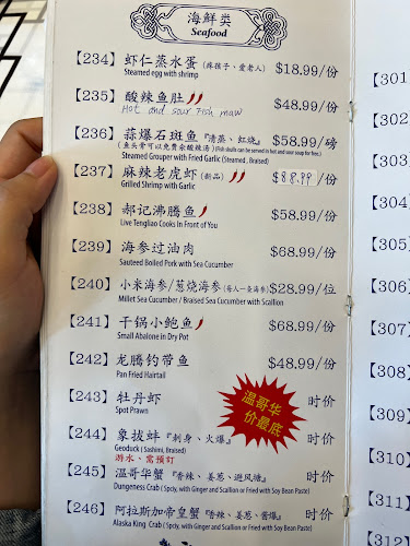 4260 Number 3 Rd, Richmond, BC V6X 2C2