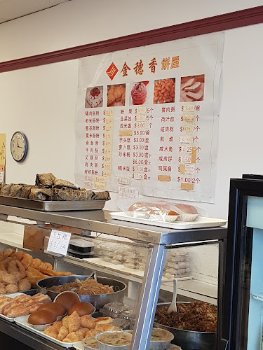 Jin Sui Xiang Bakery - Hospitality and gastronomy