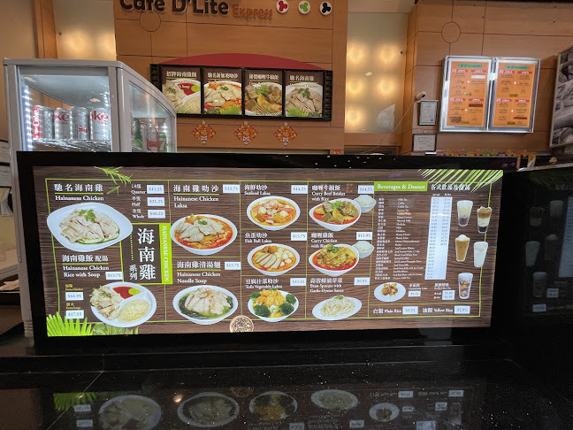 Cafe D'Lite Express - Hospitality and gastronomy