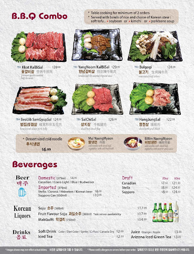 Nakwon Korean Restaurant (Richmond Hill)