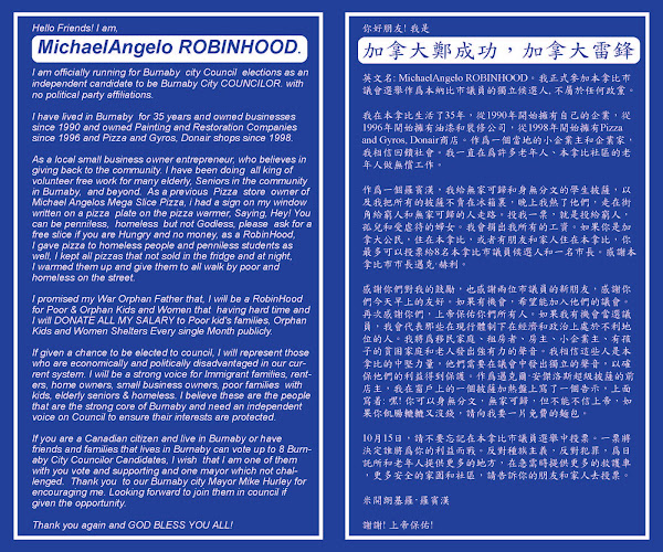 Opinii despre Michael Angelos Mega Slice Pizza & Donair în Vancouver - Hospitality and gastronomy